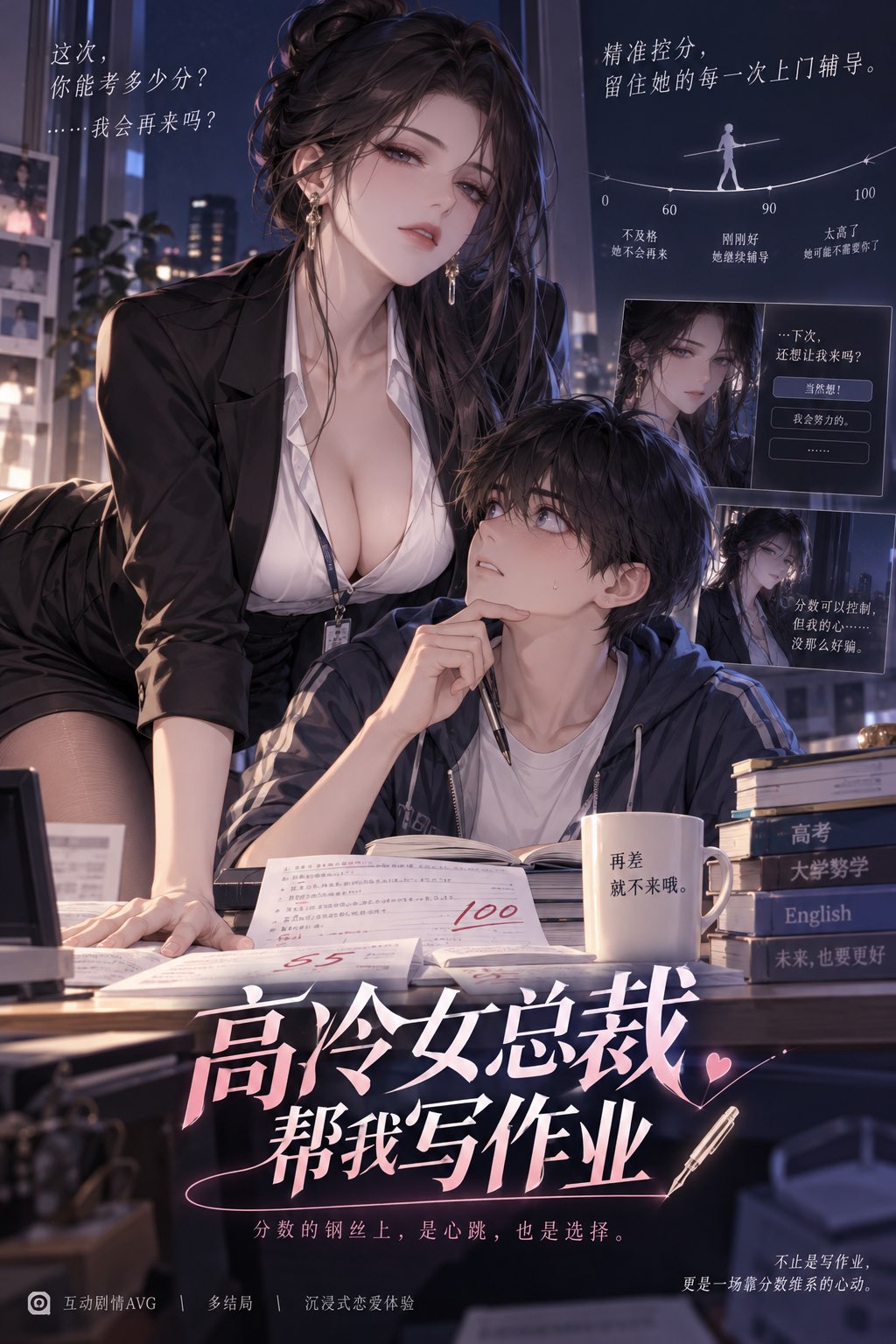 应用封面