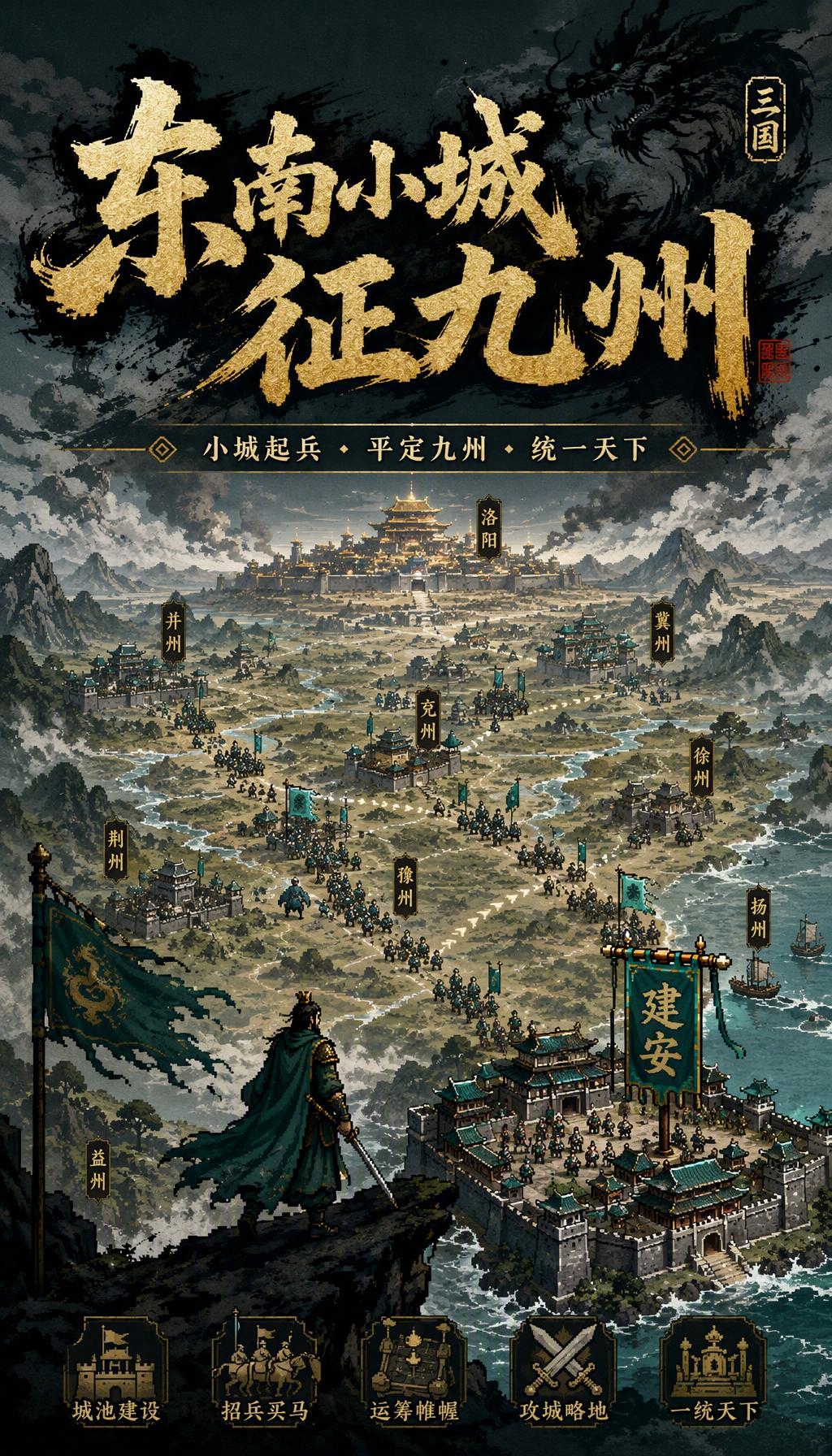 应用封面