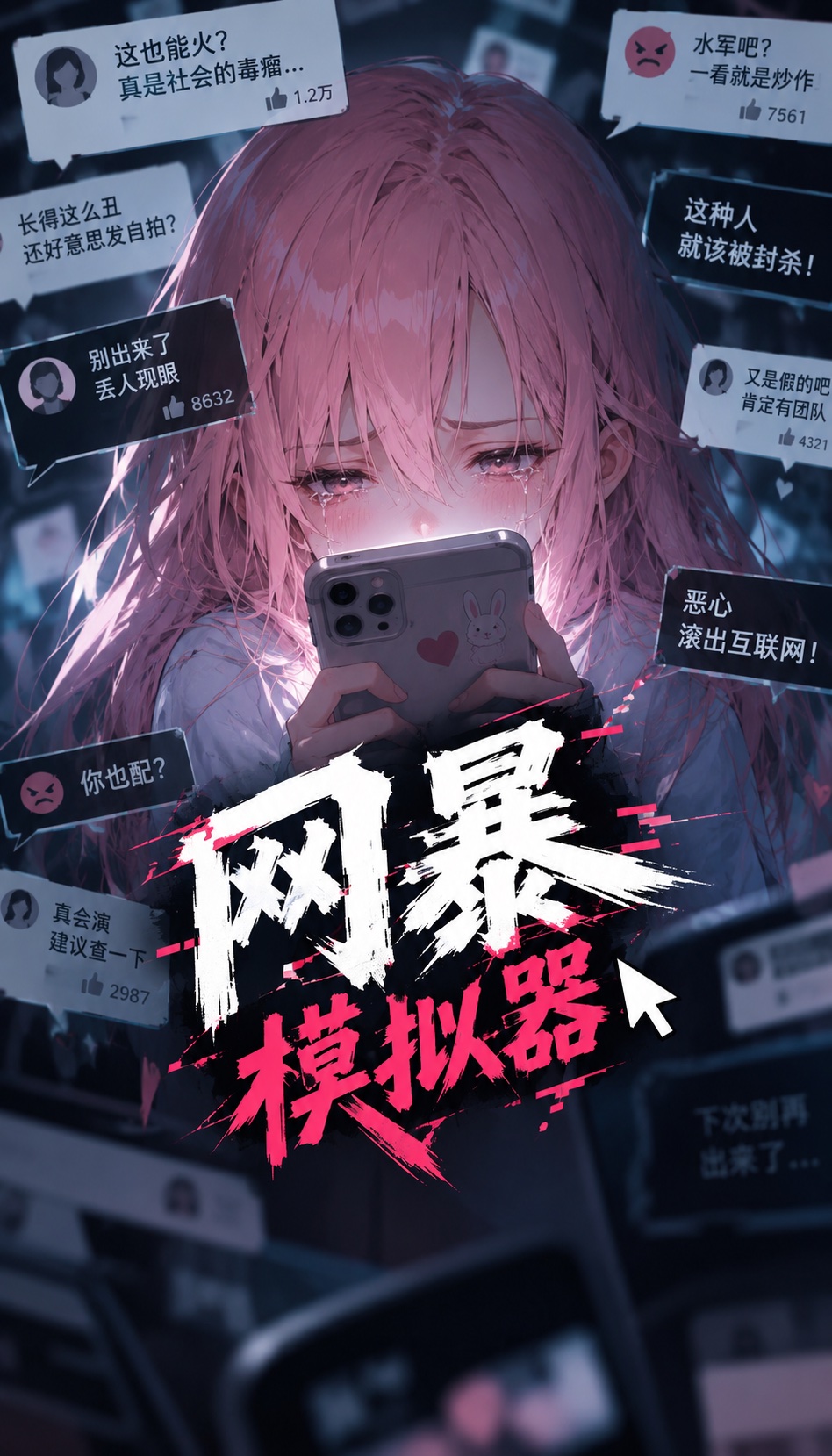应用封面