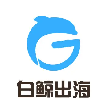 白鲸出海