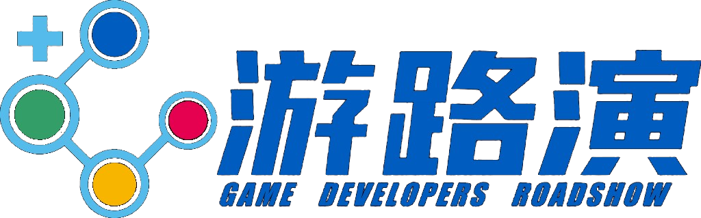 游路演